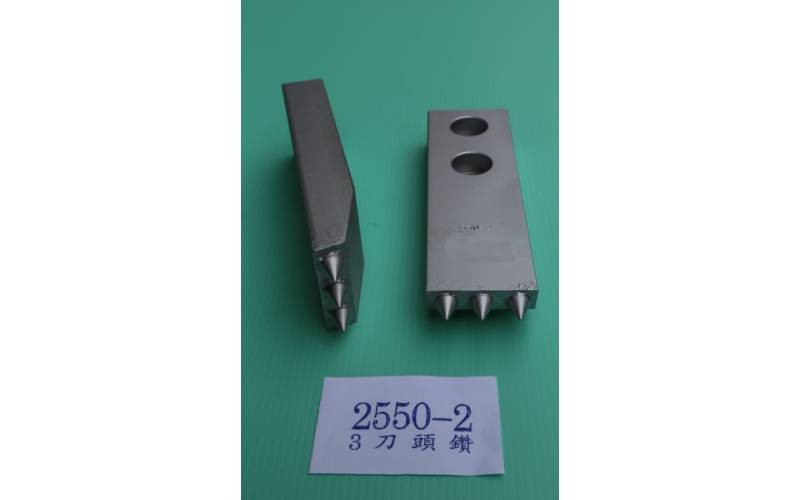 反循環機用快速鑽2550-2