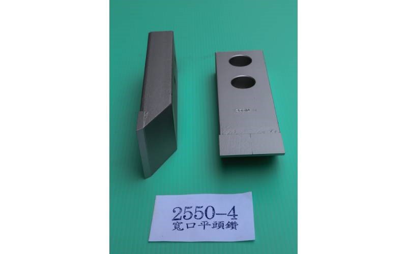 (5)反循環機用快速鑽2550-4